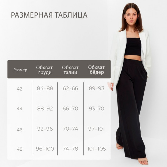 Пиджак женский