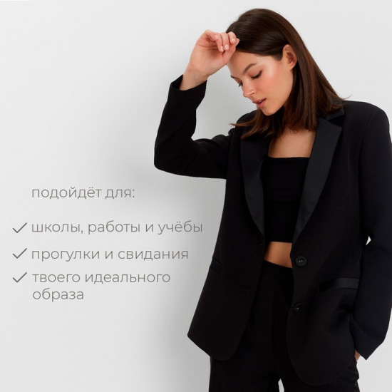 Пиджак женский