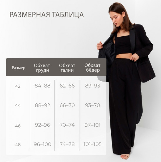 Пиджак женский