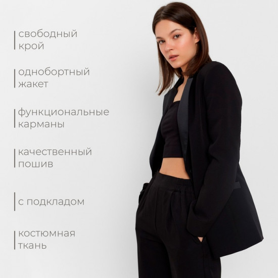 Пиджак женский