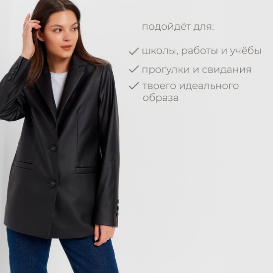 Пиджак женский