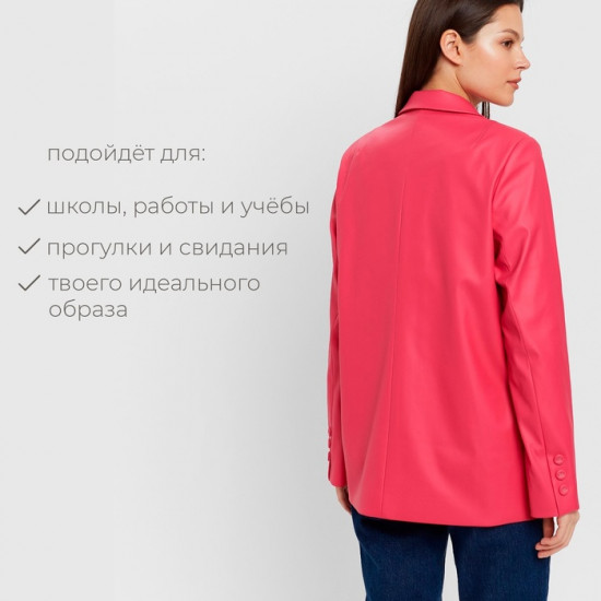 Пиджак женский