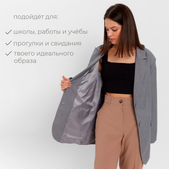 Пиджак женский