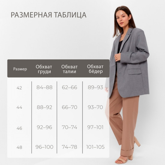 Пиджак женский