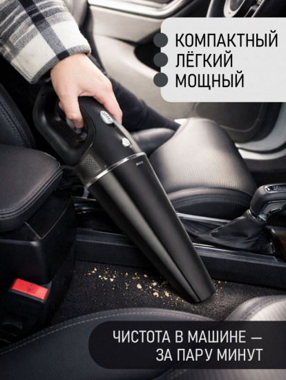 Подарочный набор «Авто-комфорт»
