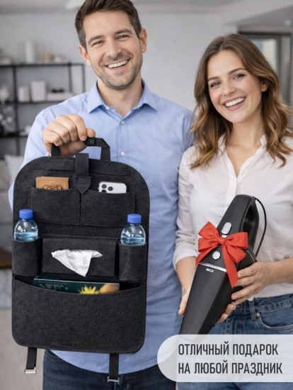 Подарочный набор «Авто-комфорт»