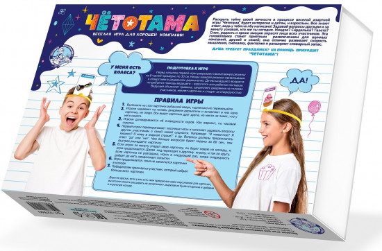 Игра настольная «Тарантинки. Чётотама»