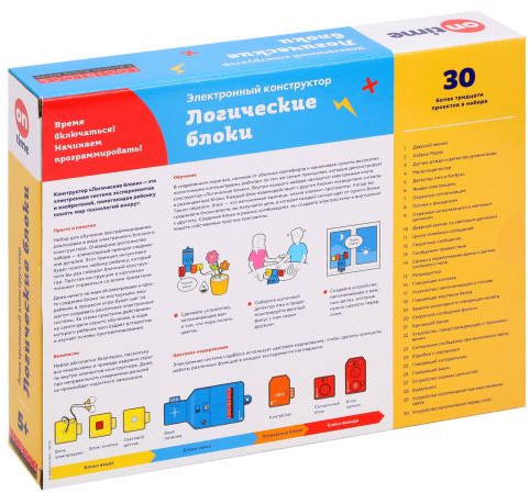 Конструктор электронный «Логические блоки»