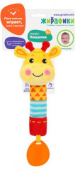 Пищалка с силиконовым прорезывателем «Жирафик» - Фото 1