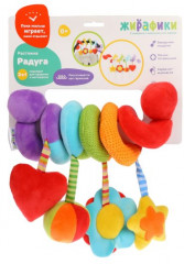 Растяжка с игрушками «Радуга» - Фото 2