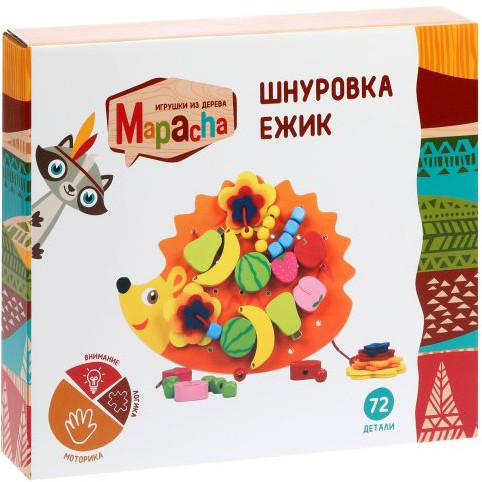 Игрушка развивающая «Ежик»