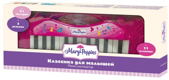 Синтезатор «Классика для малышей»