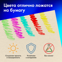 Альбом для пастели - Фото 5