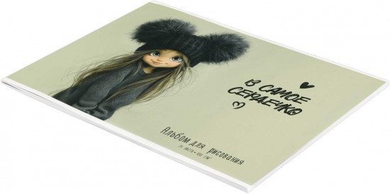 Альбом для рисования «Девчонка в шапке»