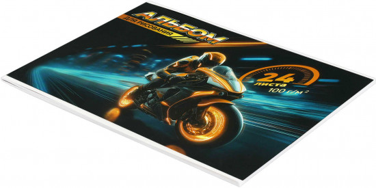 Альбом для рисования «Мотоциклист»