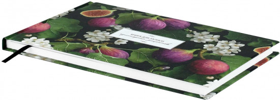 Книга для записи кулинарных рецептов «Инжир»