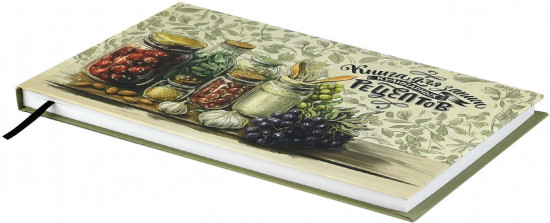 Книга для записи кулинарных рецептов «Приправы»