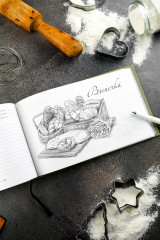 Книга для записи кулинарных рецептов «Приправы» - Фото 14