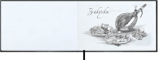 Книга для записи кулинарных рецептов «Кот с пончиком»