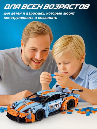 Конструктор «Porshe 911»