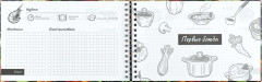 Книга для записи кулинарных рецептов «Летний завтрак» - Фото 6