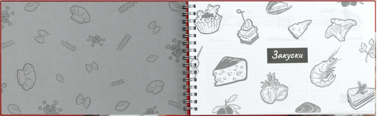 Книга для записи кулинарных рецептов «Кот-повар»