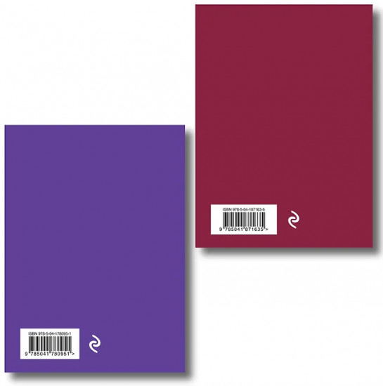 Два века поэзии. Золотой век. Серебряный век. Стихотворения. Комплект из 2 книг