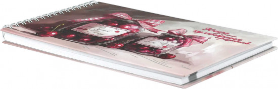 Книга для записи кулинарных рецептов «Вишневое варенье»