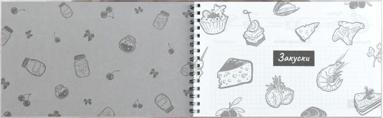 Книга для записи кулинарных рецептов «Вишневое варенье»