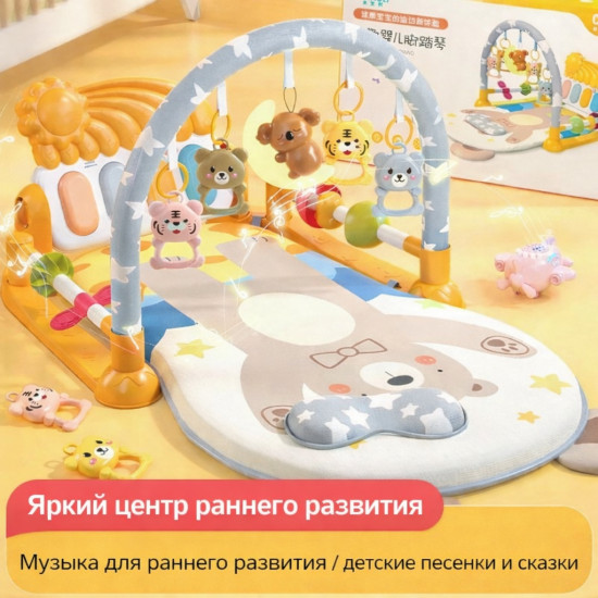 Музыкальный коврик