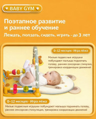 Музыкальный коврик - Фото 7