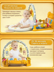 Музыкальный коврик - Фото 8