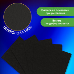 Бумага для пастели - Фото 2