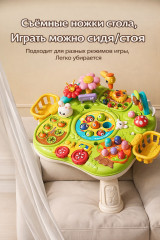 Бизиборд-столик - Фото 5