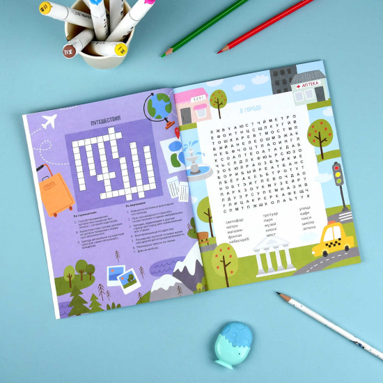 48 кроссвордов и филвордов