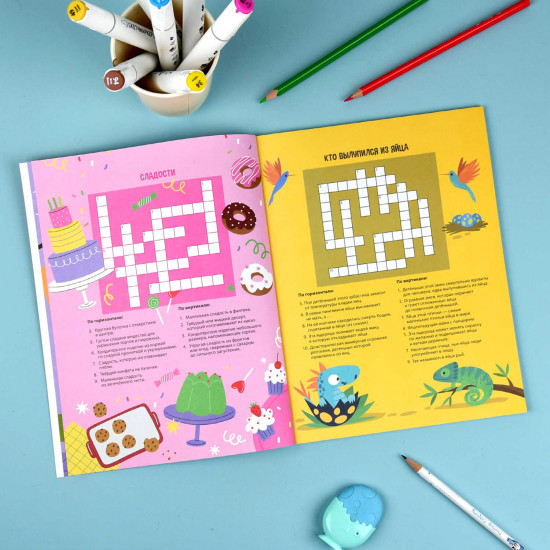 48 кроссвордов и филвордов