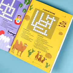 48 кроссвордов и филвордов - Фото 6