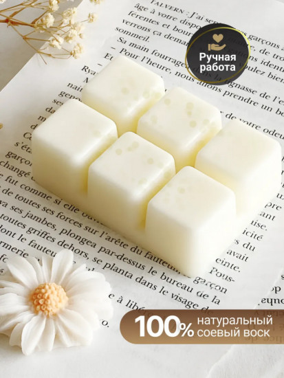 Аромасаше для белья в шкаф из воска «Day at the Spa»