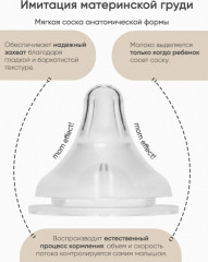 Бутылочка для кормления - Фото 1