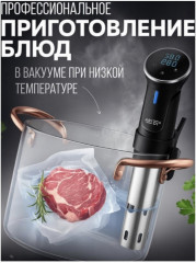 Погружной су-вид Aridi Sousee - Фото 10