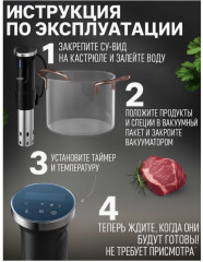 Погружной су-вид Aridi Sousee - Фото 9