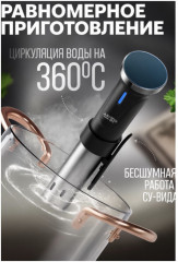 Погружной су-вид Aridi Sousee - Фото 8