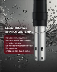 Погружной су-вид Aridi Sousee - Фото 6