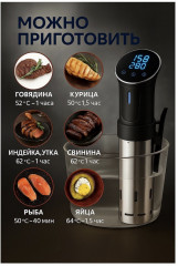 Погружной су-вид Aridi Sousee - Фото 2