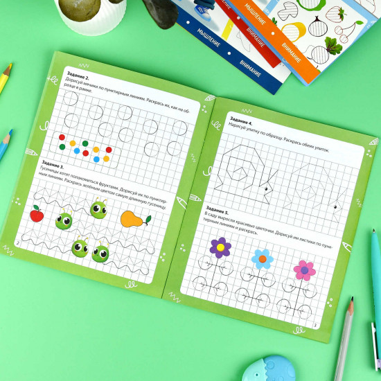 Пропись «Рисуем по клеткам»