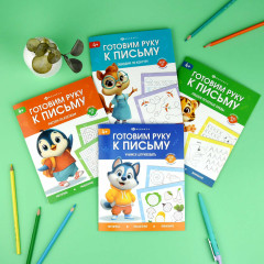 Пропись «Рисуем по клеткам» - Фото 9