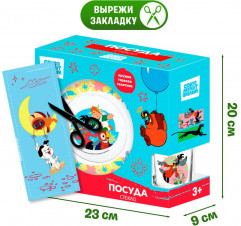 Набор посуды «Золотая коллекция» - Фото 1