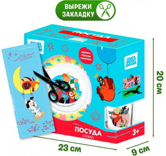 Набор посуды «Золотая коллекция»