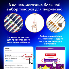 Бумага для акварели - Фото 8