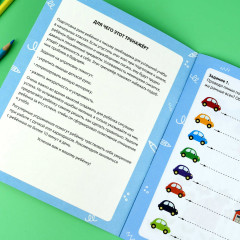 Пропись «Учимся штриховать» - Фото 2